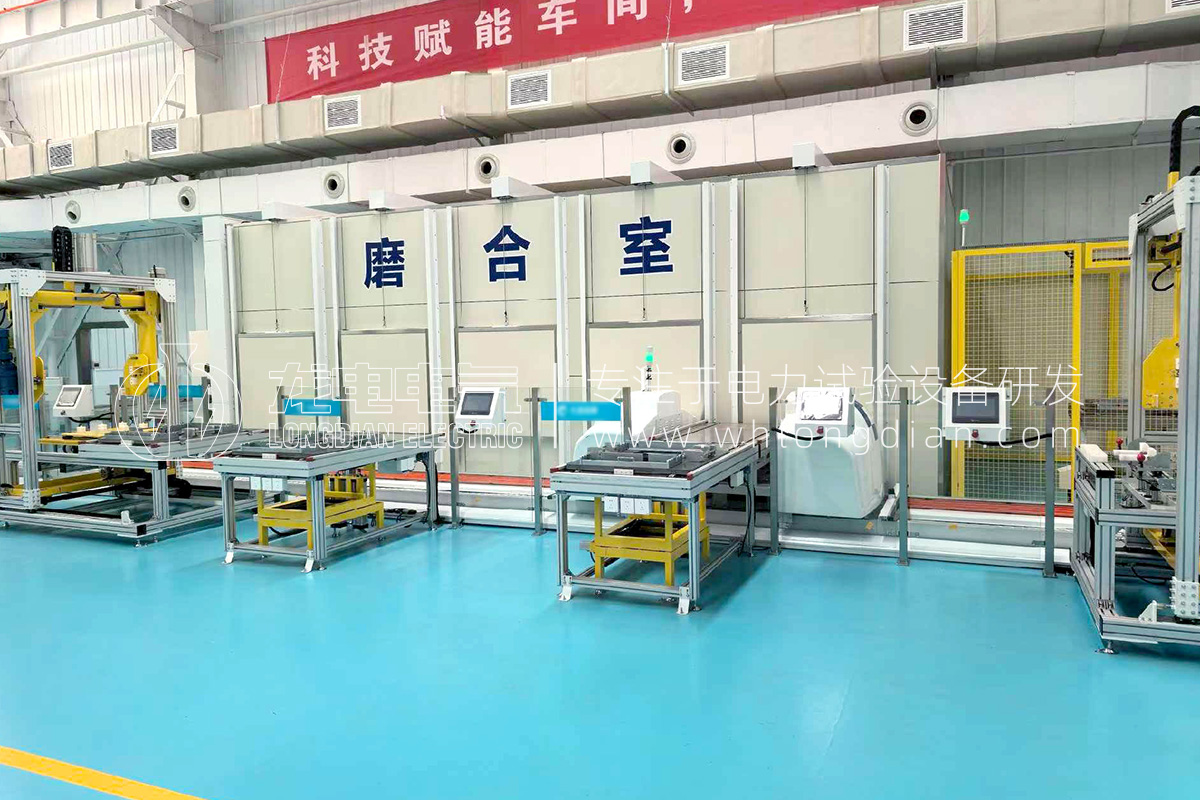 湖南某電力設(shè)備公司五工位真空斷路器磨合裝置順利驗(yàn)收,智能磨合系統(tǒng)助力產(chǎn)線升級