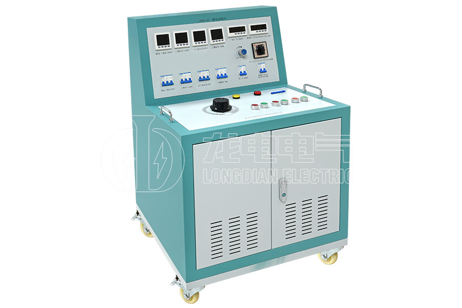 LDGK-DY高低壓開關(guān)柜通電試驗(yàn)臺(tái)